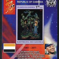 Cabinda Province 2011 Tribute to Yuri Gagarin - Paintings #05 perf souvenir sheet,unmounted mint