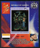 Cabinda Province 2011 Tribute to Yuri Gagarin - Paintings #05 imperf souvenir sheet,unmounted mint