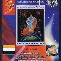 Cabinda Province 2011 Tribute to Yuri Gagarin - Paintings #07 perf souvenir sheet,unmounted mint