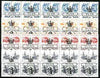 Touva - Chess #3 opt set of 20 values each design opt'd on block of 4 Russian defs unmounted mint (Total 80 stamps)