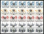 Touva - Chess #3 opt set of 20 values each design opt'd on block of 4 Russian defs unmounted mint (Total 80 stamps)