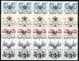 Touva - Chess #3 opt set of 20 values each design opt'd on block of 4 Russian defs unmounted mint (Total 80 stamps)
