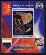 Cabinda Province 2011 Tribute to Yuri Gagarin - Paintings #08 perf souvenir sheet,unmounted mint