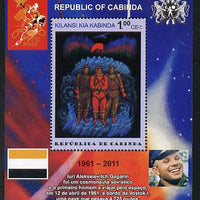 Cabinda Province 2011 Tribute to Yuri Gagarin - Paintings #12 perf souvenir sheet,unmounted mint