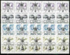 Komi Republic - Chess opt set of 20 values each design opt'd on block of 4 Russian defs (Total 80 stamps) unmounted mint