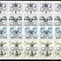 Komi Republic - Chess opt set of 20 values each design opt'd on block of 4 Russian defs (Total 80 stamps) unmounted mint
