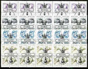 Komi Republic - Chess opt set of 20 values each design opt'd on block of 4 Russian defs (Total 80 stamps) unmounted mint
