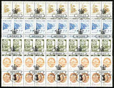 Adigey Republic - Chess #3 opt set of 20 values each design opt'd on block of 4 Russian defs (Total 80 stamps) unmounted mint