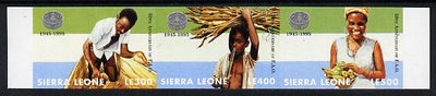 Sierra Leone 1995 50th Anniversary of Food & Agriculture Organisation imperf strip of 3 unmounted mint, as SG 2329-31