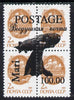 Marij El Republic - Walrus & Airship opt (1 value) opt'd on block of 4 Russian Defs unmounted mint