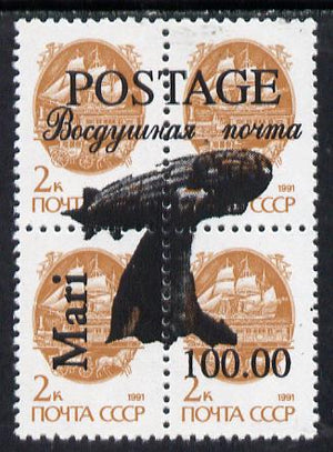 Marij El Republic - Walrus & Airship opt (1 value) opt'd on block of 4 Russian Defs unmounted mint