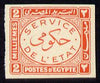 Egypt 1938 Official 2m orange-red imperf on thin cancelled card (cancelled in English) specially produced for the Royal Collection, as SG O277