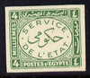 Egypt 1938 Official 4m yellow-green imperf on thin cancelled card (cancelled in English) specially produced for the Royal Collection, as SG O279