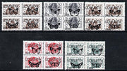 Udmurtia Republic - Butterflies opt set of 20 values opt'd on Russian defs unmounted mint