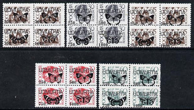 Udmurtia Republic - Butterflies opt set of 20 values opt'd on Russian defs unmounted mint