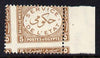 Egypt 1938 Official 5m yellow-brown marginal single with misplaced perforations specially produced for the King Farouk Royal collection, unmounted mint as SG O280