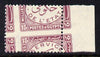Egypt 1938 Official 15m deep claret marginal single with misplaced perforations specially produced for the King Farouk Royal collection, unmounted mint as SG O281