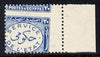 Egypt 1938 Official 20m blue marginal single with misplaced perforations specially produced for the King Farouk Royal collection, unmounted mint as SG O282