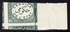 Egypt 1938 Official 50m bottle green marginal single with misplaced perforations specially produced for the King Farouk Royal collection, unmounted mint as SG O283