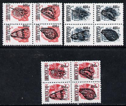 Sakhalin Isle - Shells opt set of 12 values opt'd on Russian defs unmounted mint