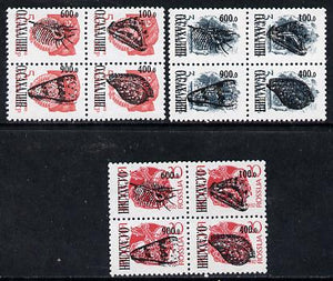 Sakhalin Isle - Shells opt set of 12 values opt'd on Russian defs unmounted mint