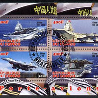 Congo 2012 Aircraft Carriers #4 perf sheetlet containing 4 values fine cto used