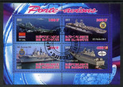Djibouti 2012 Aircraft Carriers #5 perf sheetlet containing 4 values fine cto used