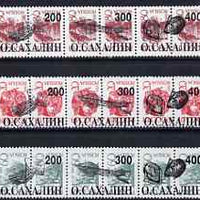 Sakhalin Isle - Sea Life (Shells etc) opt set of 15 values each design opt'd on pair of Russian defs (Total 30 stamps) unmounted mint