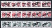 Sakhalin Isle - Sea Life (Shells etc) opt set of 15 values each design opt'd on pair of Russian defs (Total 30 stamps) unmounted mint