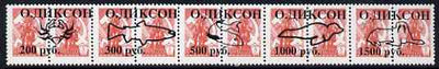 Dikson Isle - Sea Life opt set of 5 values each design opt'd on pair of Russian defs (Total 10 stamps) unmounted mint