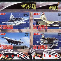 Congo 2012 Aircraft Carriers #4 perf sheetlet containing 4 values unmounted mint