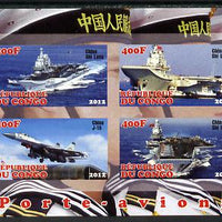 Congo 2012 Aircraft Carriers #4 imperf sheetlet containing 4 values unmounted mint