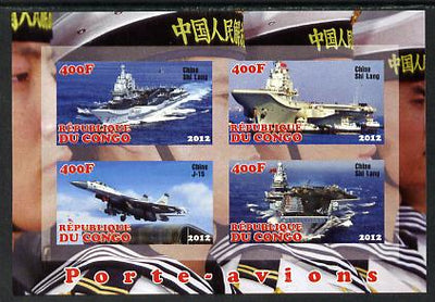 Congo 2012 Aircraft Carriers #4 imperf sheetlet containing 4 values unmounted mint