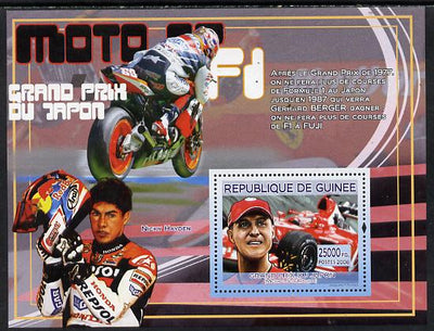 Guinea - Conakry 2008 Formula 1 - Japanese Grand Prix perf s/sheet - Michael Schumacher unmounted mint