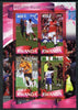 Rwanda 2012 London Olympic Games - Football perf sheetlet containing 4 values unmounted mint