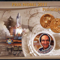 Mali 2012 Nobel Prize for Physics - Saul Perlmutter imperf souvenir sheet containing circular stamp unmounted mint