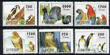 Buriatia Republic - Birds (Owl, Parrot, Woodpecker, etc) perf set of 6 unmounted mint