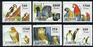 Buriatia Republic - Birds (Owl, Parrot, Woodpecker, etc) perf set of 6 unmounted mint