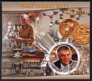 Mali 2012 Nobel Prize for Chemistry - Dan Shechtman imperf souvenir sheet containing circular stamp unmounted mint