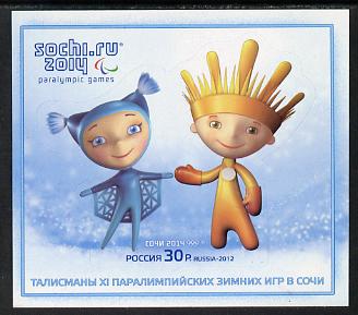 Russia 2012 Winter Olympic Games - Sochi imperf m/sheet unmounted mint