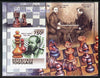 Togo 2011 Chess - Wilhelm Steinitz #4 imperf m/sheet unmounted mint. Note this item is privately produced and is offered purely on its thematic appeal