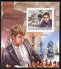 Togo 2012 Chess Players - Parimarjan Negi & Magnus Carlsen imperf m/sheet unmounted mint. Note this item is privately produced and is offered purely on its thematic appeal