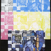 Guinea - Bissau 2011 Chess - Birth Centenary of Samuel Herman Reshevsky #4 m/sheet sheet - the set of 5 imperf progressive proofs comprising the 4 individual colours plus all 4-colour composite, unmounted mint