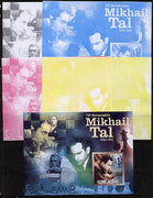 Guinea - Bissau 2011 Chess - 75th Birth Anniversary of Mikhail Tal #1 m/sheet sheet - the set of 5 imperf progressive proofs comprising the 4 individual colours plus all 4-colour composite, unmounted mint