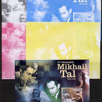 Guinea - Bissau 2011 Chess - 75th Birth Anniversary of Mikhail Tal #2 m/sheet sheet - the set of 5 imperf progressive proofs comprising the 4 individual colours plus all 4-colour composite, unmounted mint