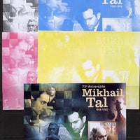 Guinea - Bissau 2011 Chess - 75th Birth Anniversary of Mikhail Tal #3 m/sheet sheet - the set of 5 imperf progressive proofs comprising the 4 individual colours plus all 4-colour composite, unmounted mint