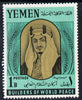 Yemen - Royalist 1966 Builders of World Peace 1b (King Faisal) unmounted mint, Mi 216A