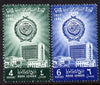 Yemen - Kingdom 1962 Arab League Week set of 2 unmounted mint, SG 161-62