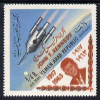 Yemen - Republic 1964 Astronauts 1/4b with Kennedy Memorial opt in brown doubled, SG 259var