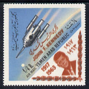 Yemen - Republic 1964 Astronauts 1/4b with Kennedy Memorial opt in brown doubled, SG 259var